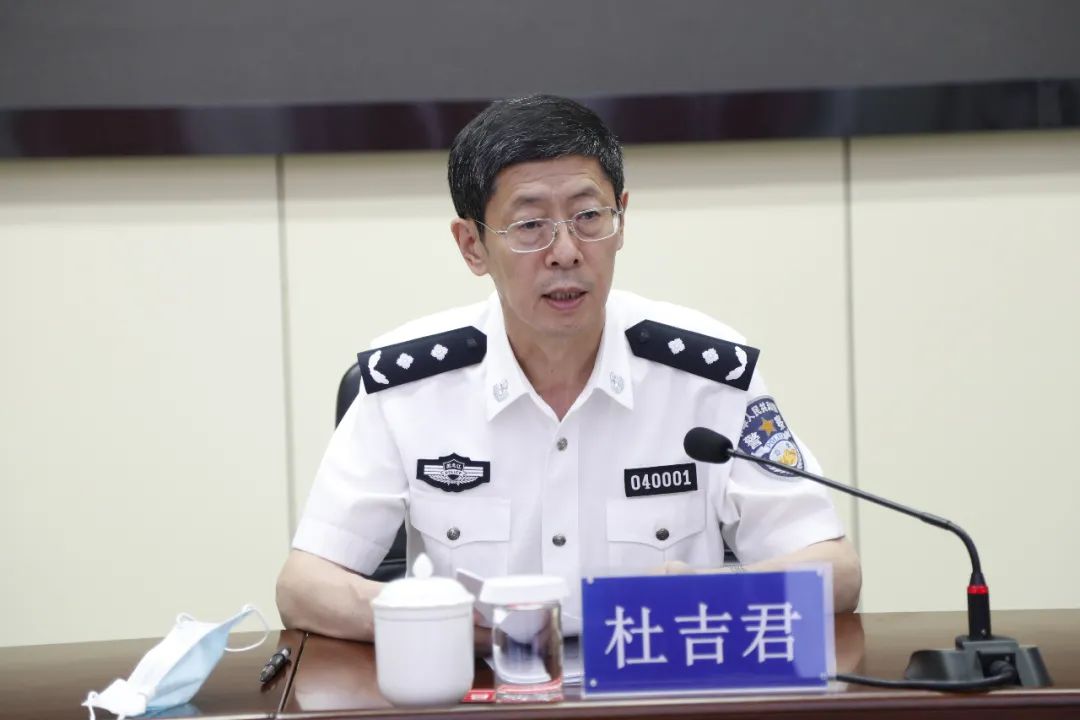 牡丹江市公安局召开全市公安机关坚持政治建警全面从严