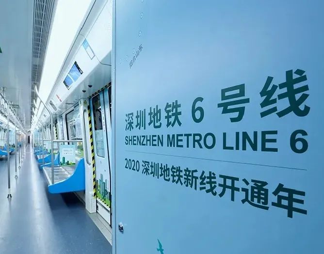 开通倒计时!深圳地铁6、10号线还有哪些你不知道的事?_澎湃号·媒体_澎湃新闻-The Paper