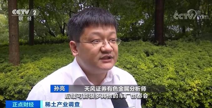 这种国家重要资源,未来用量或大增!与你的生活息息相关