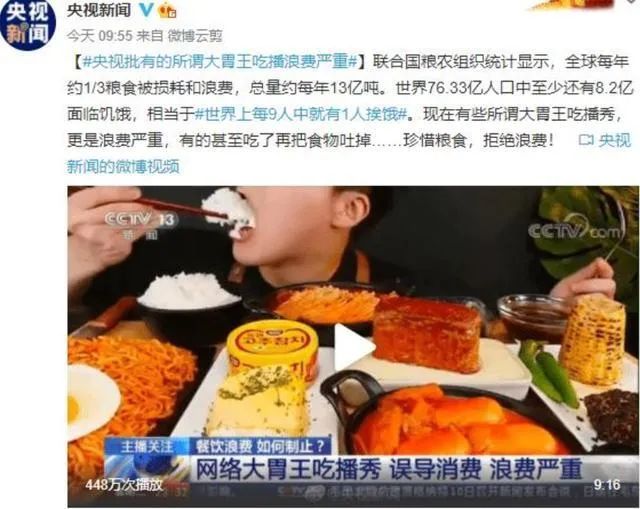 搜索美食直播 126.jpg