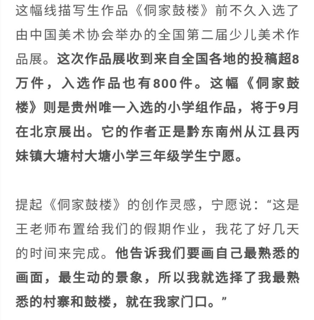 外乡人简谱_卑鄙的外乡人(3)