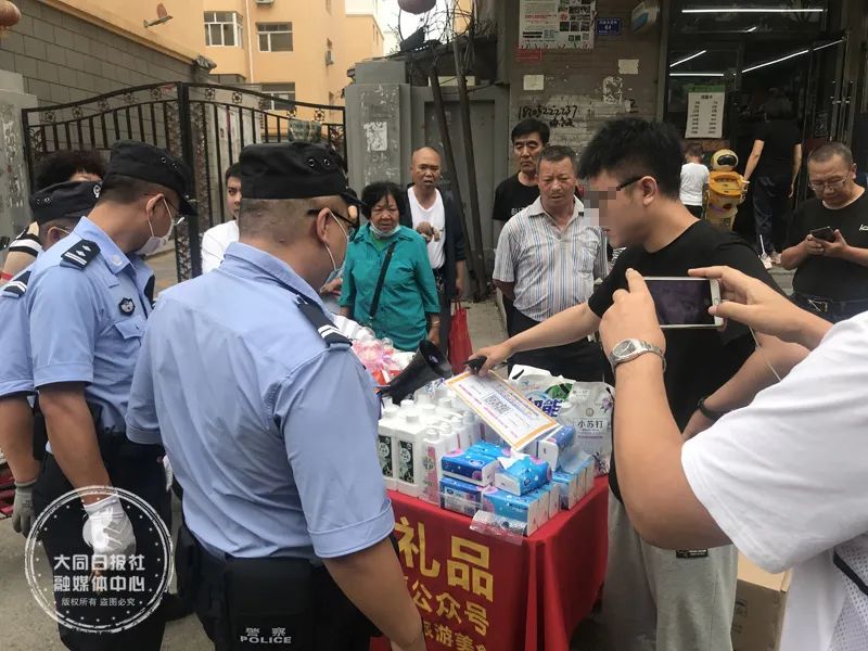 大同新聞網嚴正公告街頭掃碼惡意宣傳這些行為都與我們無關