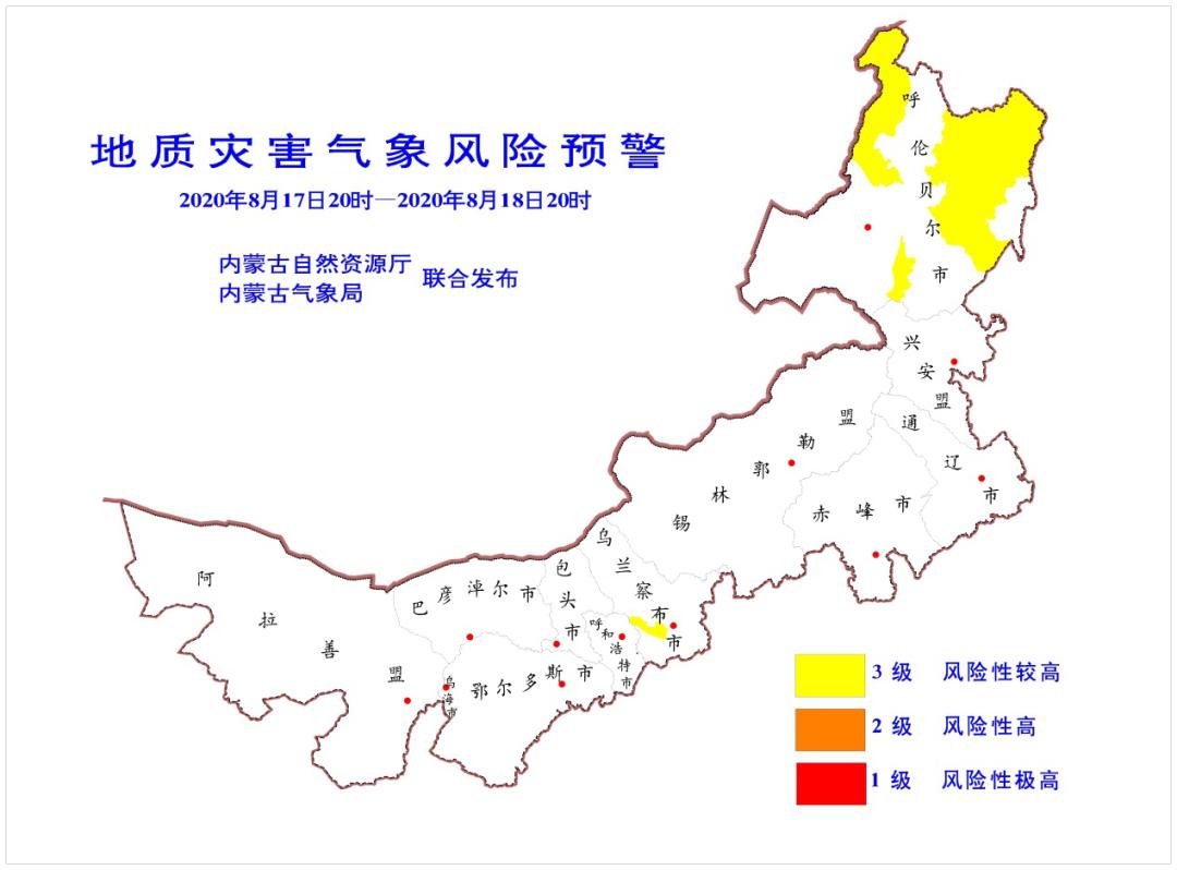内蒙古疫情地图全图图片