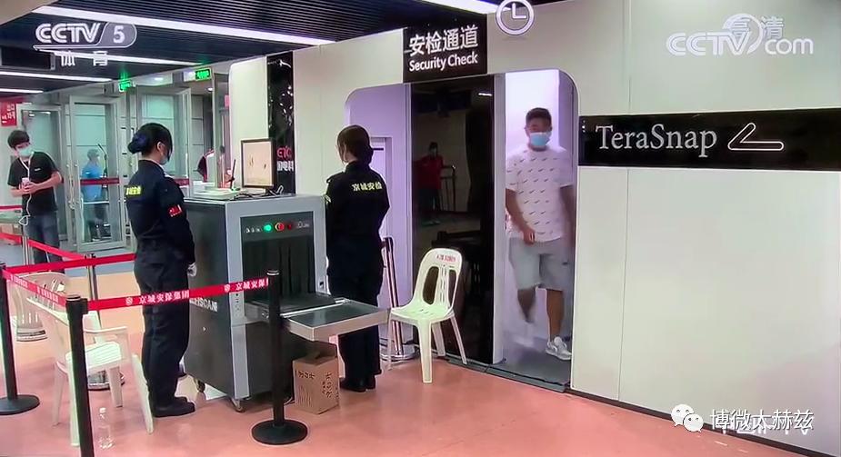 太赫兹智慧安检全程护航国内顶尖体育赛事育新机开新局