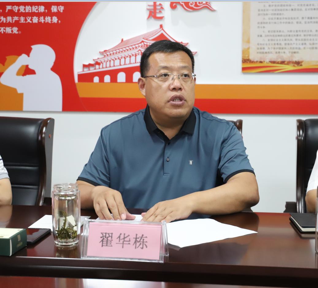 滕州市召开行政处罚法修订草案征求意见专题研讨会