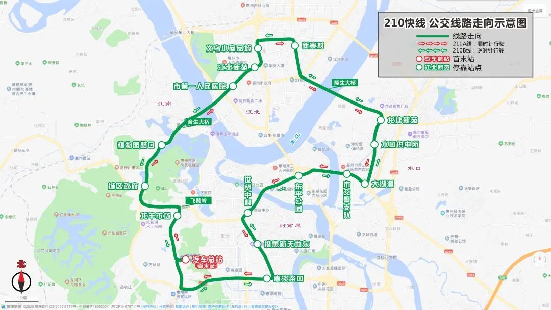 8月9日起惠州市区首条环形公交快线210开通覆盖商超景点行政区和医院