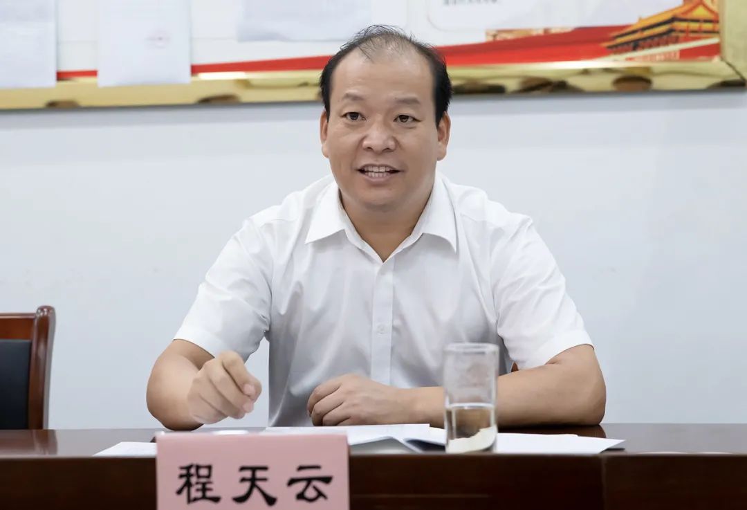 程天云在调研"最多跑一次"改革工作时强调2020-08-17 21:48浙江省浦江