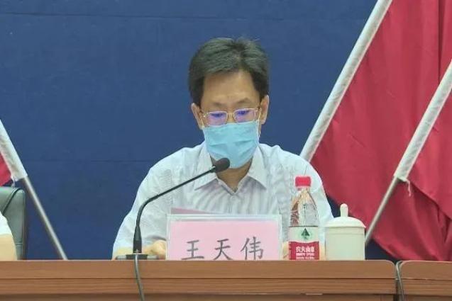 王天伟指出:此次长海县主要领导干部调整,是省委根据工作需要,在征求