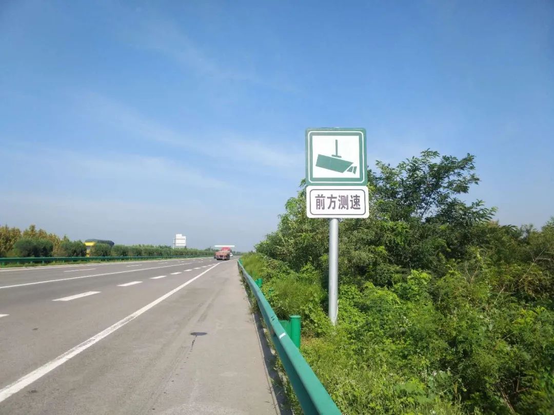 青兰高速邯郸段图片
