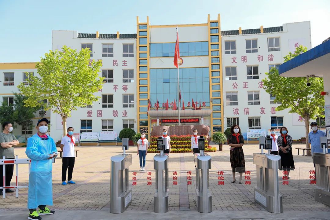 2020年6月1日,河北安新第二小学开学.