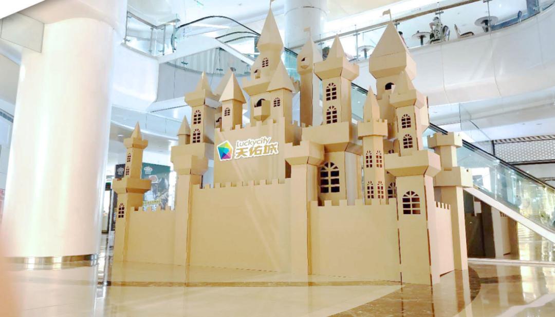 【"纸盒城堡"搭建童话王国】8月,南开区西南角天佑城举办了以"环保"为