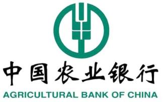 農(nóng)行新增采購(gòu)ATM終端 需通過(guò)金融科技產(chǎn)品認(rèn)證
