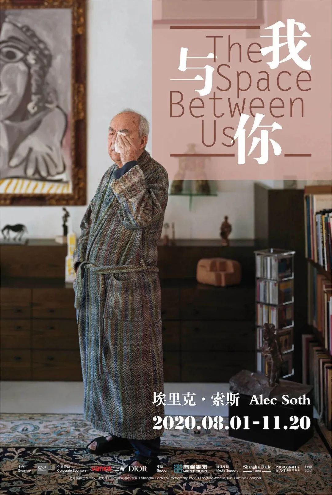 20jzzp x scop 出版书籍the space between us,alec soth书籍信息圆脊