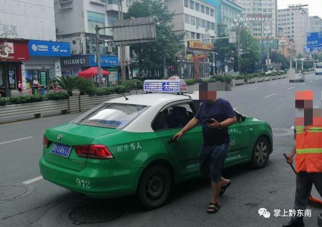 出租車拒載違規上下客和繞路凱里這些出租車被曝光了