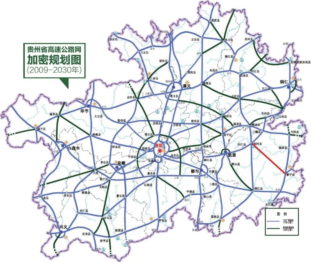 劍黎高速公路項目劍河段進入徵地拆遷工作準備階段