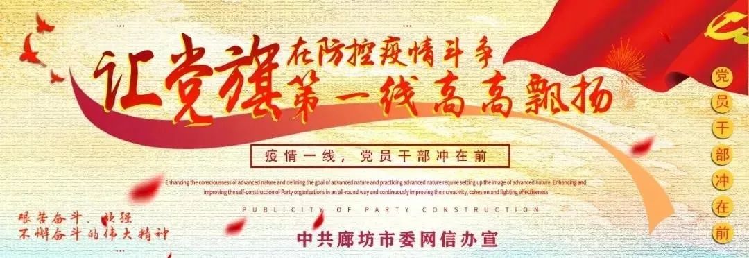 2020年廊坊市高中排名_刚刚!廊坊2020年各高中中考录取分数线公布!