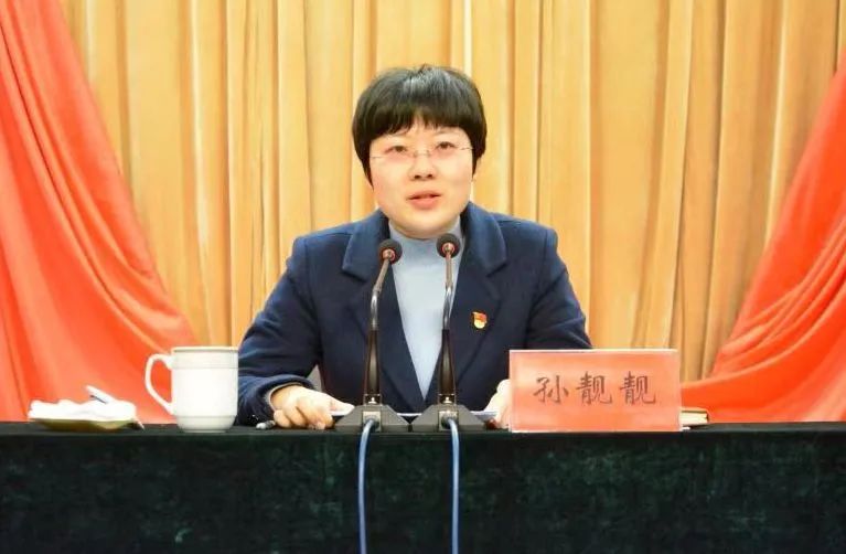 孙靓靓生于1984年2月,在2009年时曾因"25岁升副处"被广泛报道.