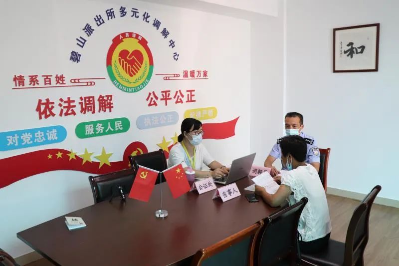 市域治理厦门思明厦港这个多元调解室拍了拍你