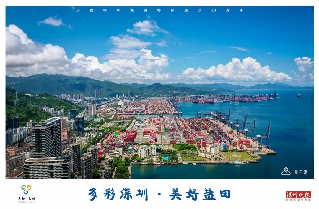 的蓬勃图景深水货轮从远洋航线驶来是深圳的临港生态大区盐田因港而生