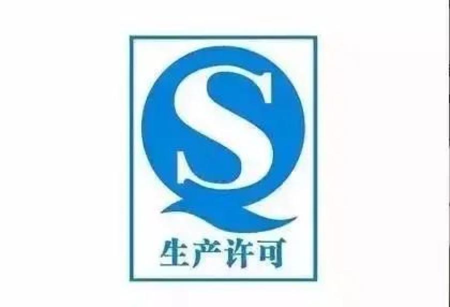 镇平县市场监督管理局教你这样读懂食品标签从此吃的明白又放心