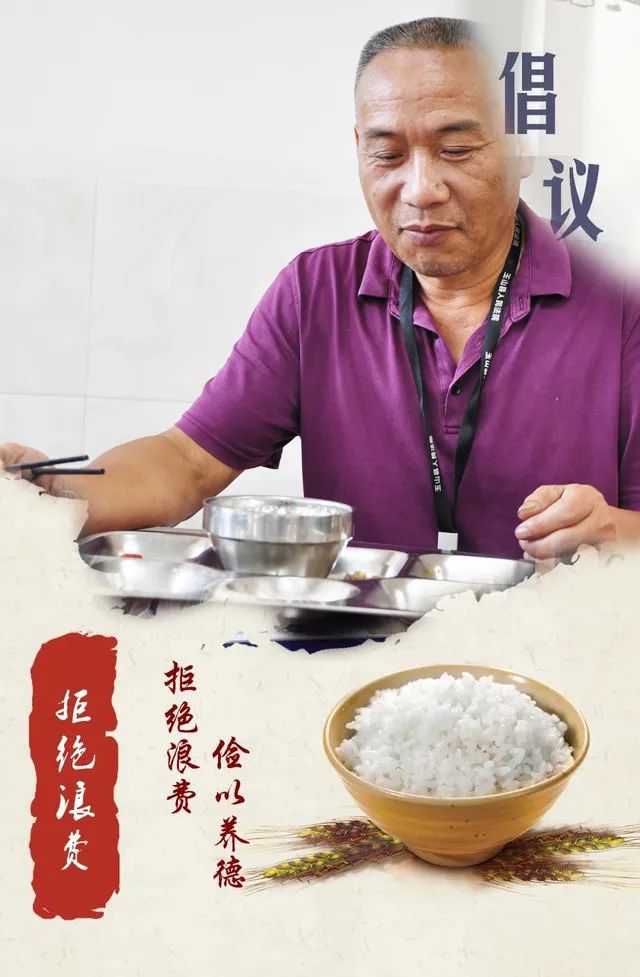 光盤行動,從我開始,做一位文明的食客,拒絕浪費,拒絕