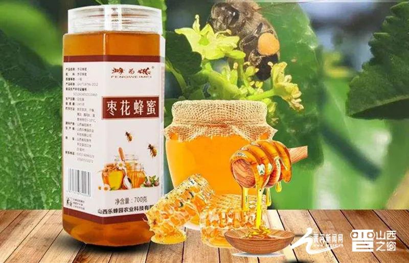 山西产业扶贫产品展播 阳泉 蜂为媒 蜂蜜
