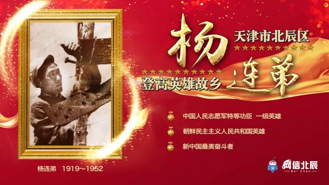 好网民故事汇心里有火眼里有光的社区工作者郜强