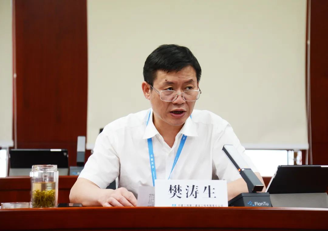 公司党委书记,董事长樊涛生樊涛生作研讨会小结,结合公司实际情况