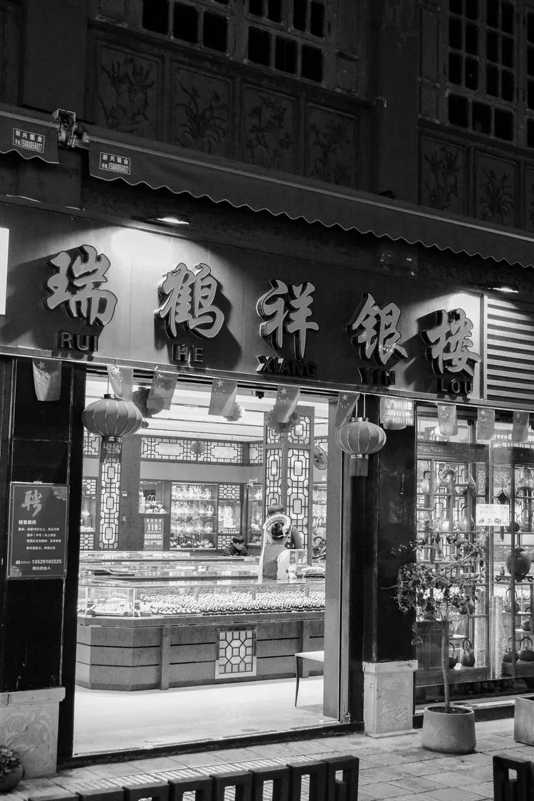 津门网郁健 夜游昆明古街 南强街巷 湃客 澎湃新闻 The Paper