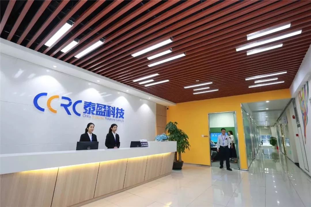 广东金融高新区13周年扎根广东金融高新区泰盈科技打造高端金融后台