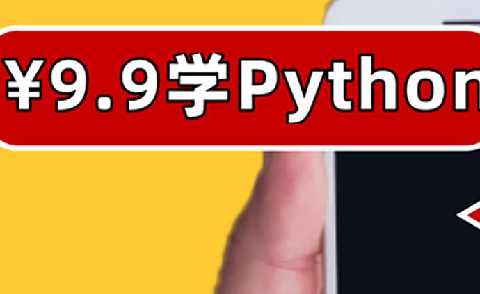 打開手機,收獲廣告:互聯網是怎么把你賣出高價的?