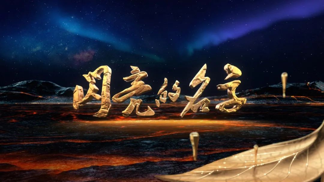 今晚，中共中央宣传部、国家卫生健康委员会联合发布2020年“最美医生”先进事迹