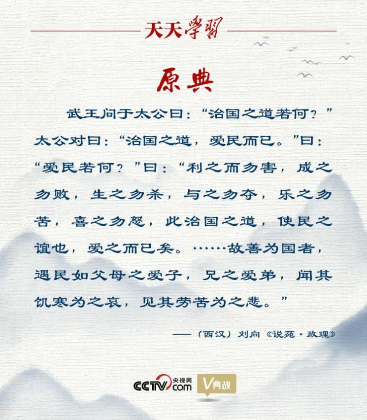 哀什么什么母的成语_成语故事手抄报(3)