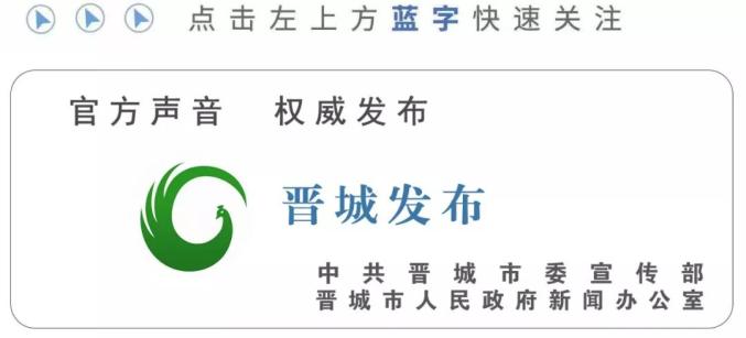 2020年晋城中考成绩_晋城市6603名考生参加2020年教师资格笔试!成绩预计于