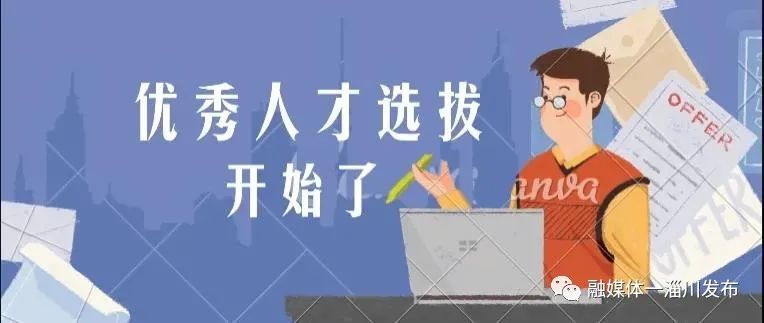 2020年淄川区gdp_山东2016-2020年GDP变化:6市负增长,济南、菏泽高增长