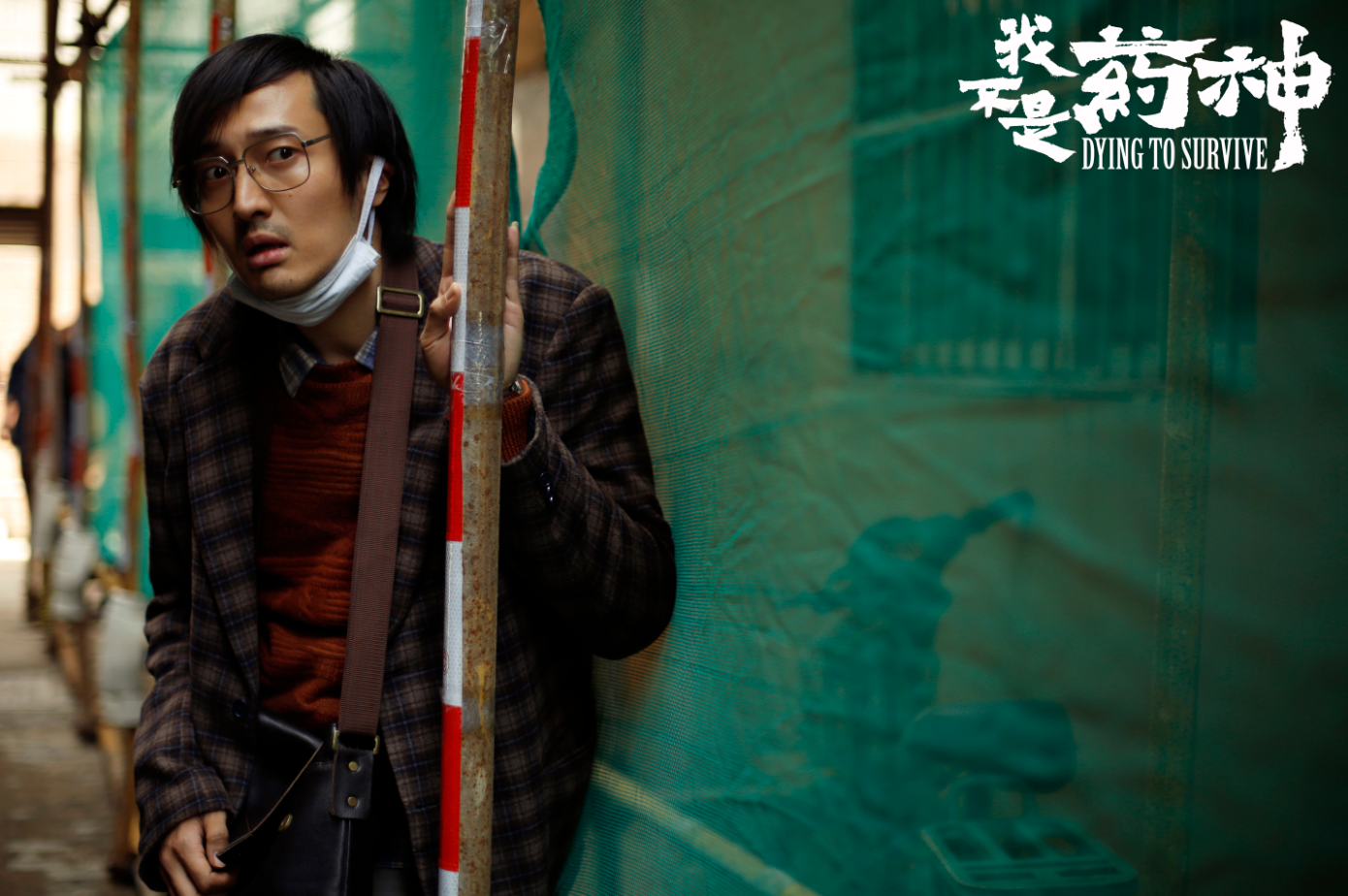 徐峥共同监制,徐峥,周一围,王传君,谭卓,章宇,杨新鸣等主演的剧情片