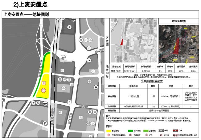 大同浑源姜家沟村人口_大同浑源凉粉(3)