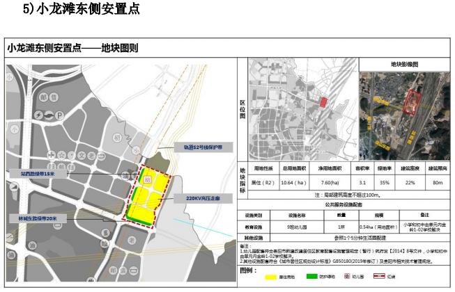 贵阳人口 2020_2020贵阳地铁规划图(3)