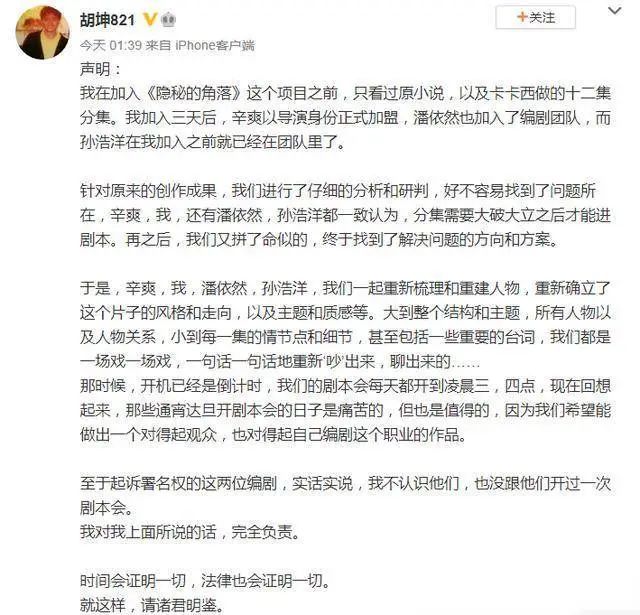 BL短剧本杀文案,bl的剧本杀