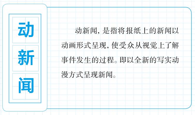 gdp网络用语什么梗_亲 你怎么看网络语言 2012十大网络用语盘点 1 光明视野 光明网(3)