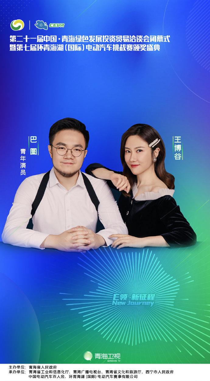 王博谷和巴图视频 366.jpg