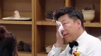 黃渤1天痛哭3次，年度淚目國綜：揭開阿爾茲海默癥家庭的隱痛