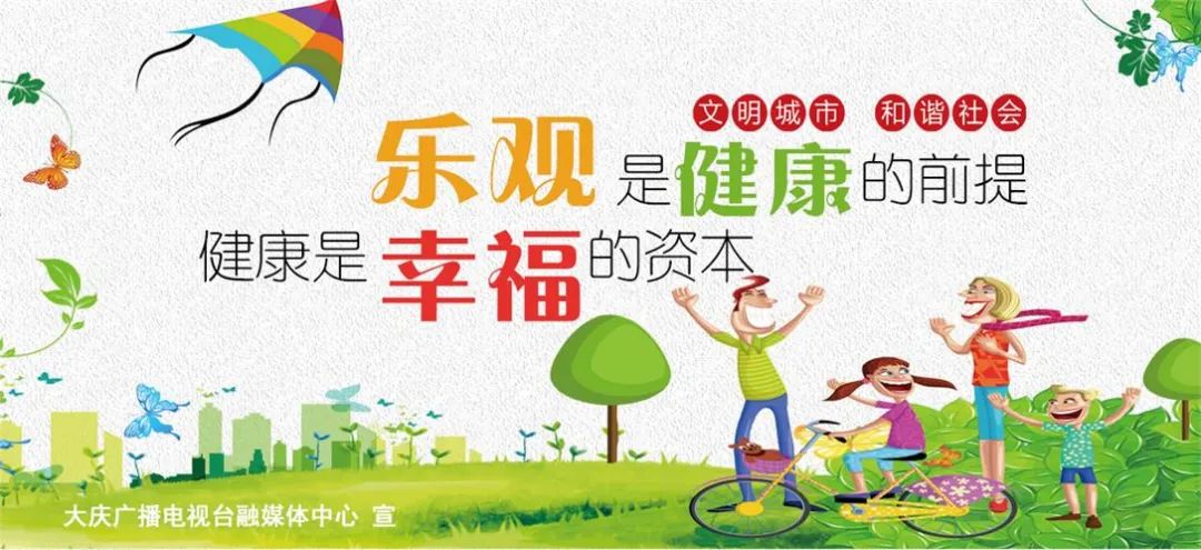 民办幼儿园违规收费_大信新家园吉的堡幼儿园_吉的堡幼儿园教学服务信息统计费