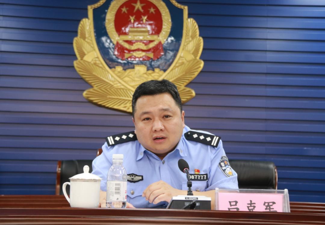 会上,聊城市公安局交巡警支队党委书记,支队长吕克军公布了《聊城市