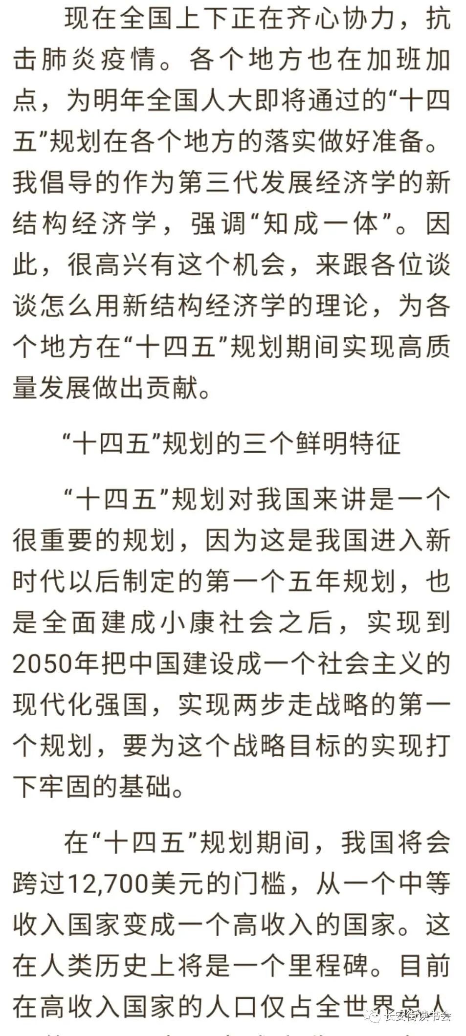 财经消息
报道原则（财经消息
的报道对象）《财经报道消息写作范文》
