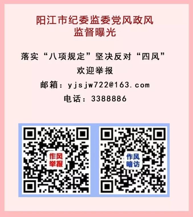 阳江一中2020年全国_阳江市第一中学2020年公开招聘高校应届毕