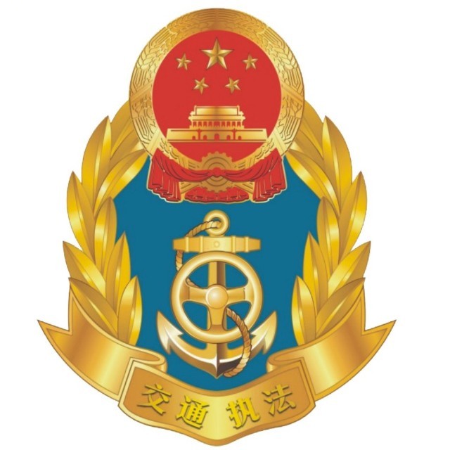作者广州交通执法2020-08-20 17:40广州市交通运输局官方澎湃号广州