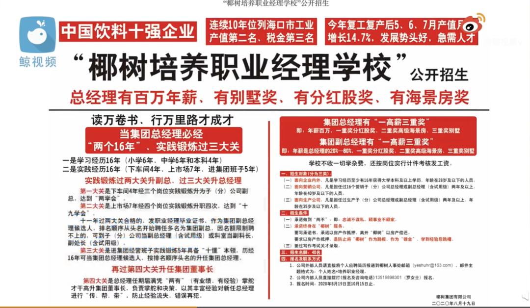 人事招聘要求_2017年下半年南京市区属事业单位招聘卫技人员公告(5)