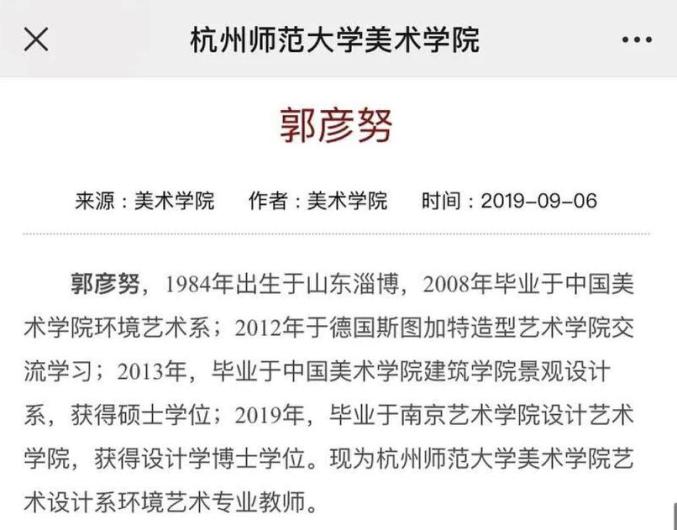 怎么催老师改毕业论文 297.jpg