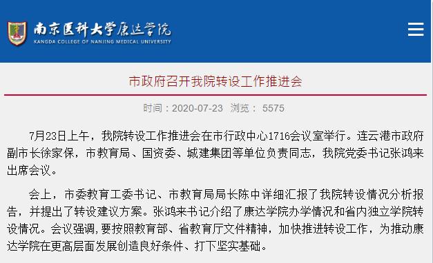 连云港GDP以后会快速发展吗_2019上半年江苏十三市GDP曝光 连云港人平均工资5600,房均价7200(2)